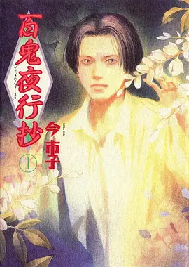 天堂禁漫热血冒险铁皮骑士