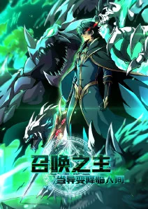 天堂禁漫生活绘本长街灯火绘